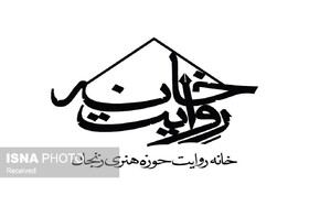 گزارش ۱۰۰ روایت از دلتنگی تا ایستادگی؛ خانه روایت زنجان صدای صادق مردم شد
