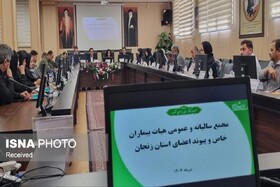 روند رو به رشد ورزش بیماران خاص در استان زنجان طی یک دهه اخیر