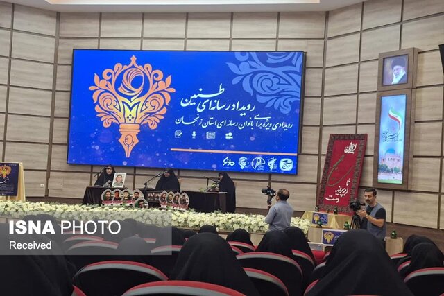 جشنواره رسانه‌ای طنین در زنجان برگزار شد