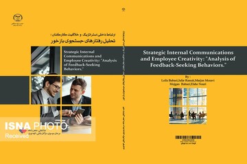 ارتباطات داخلی کلید خلاقیت سازمانی است