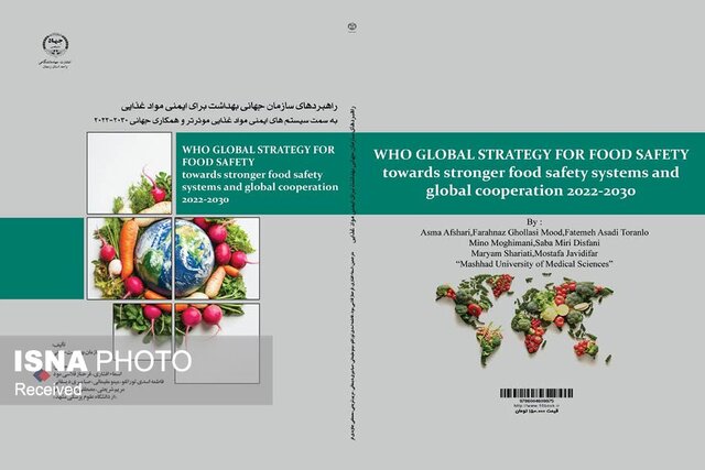 نقش کلیدی فناوری دیجیتال و هوش مصنوعی در ارتقای ایمنی مواد غذایی