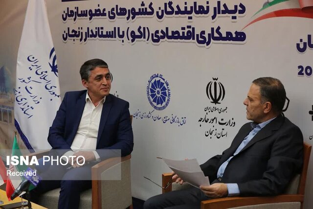 تقویت روابط ایران کشورهای عضو اکو؛ فرصت‌های جدید همکاری اقتصادی و تجاری در زنجان