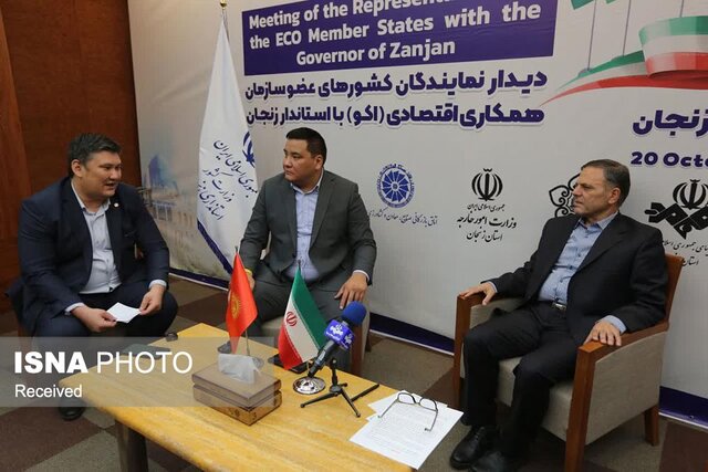 تقویت روابط ایران کشورهای عضو اکو؛ فرصت‌های جدید همکاری اقتصادی و تجاری در زنجان