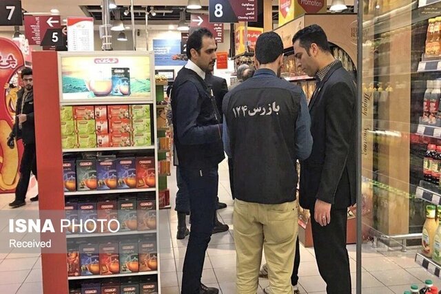 عکس تزئینی است بازار ابهر زیر ذرهبین ناظران