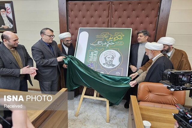 شهردار: هیدج میزبان نخستین کنگره ملی بزرگداشت حکیم هیدجی خواهد بود