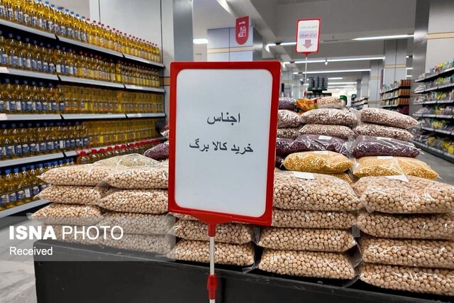 بازار زنجان در آستانه رمضان، وفور کالا، اما جیب‌های خالی 