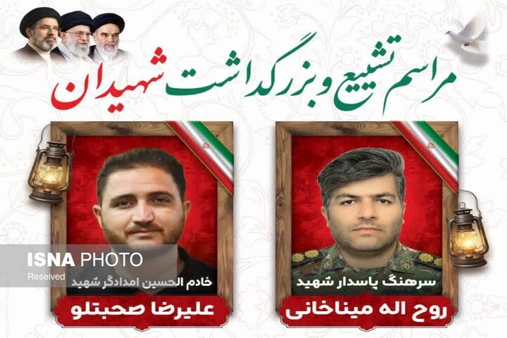 برگزاری مراسم تشییع و بزرگداشت دو شهید «جنگ رمضان» در زنجان
