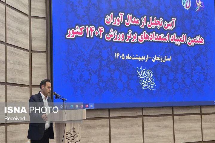  صعود ده پله‌ای زنجان در المپیاد استعدادهای برتر