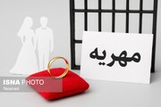 یک روانشناس: مهریه اهرم تعهد نیست 