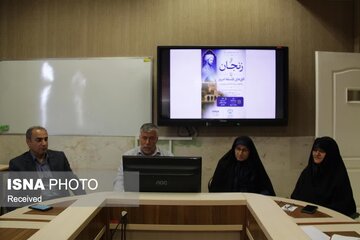 از «نور» سهروردی تا تاریکیِ فراموشی؛ فیلسوفی که هنوز در زادگاهش غریب است