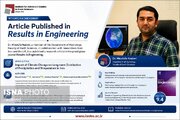 تغییرات بلندمدت دما و بارش در ایران؛ موضوع پژوهش منتشر شده در دانشگاه تحصیلات تکمیلی زنجان