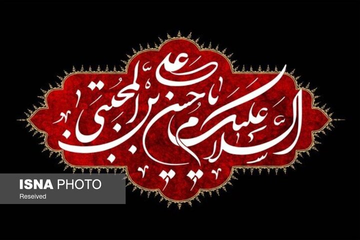 عضو هیئت علمی دانشگاه زنجان: سیره امام حسن(ع) نشان می‌دهد صلح بدون حفظ اقتدار، پایدار نیست