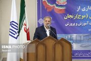 وزیر آموزش و پرورش: با وجود شرایط سخت، مسیر توسعه و پیشرفت در کشور متوقف نشده است