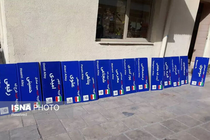 طراحی و نوسازی تابلوهای شهری مزین به نام شهدای هیدج