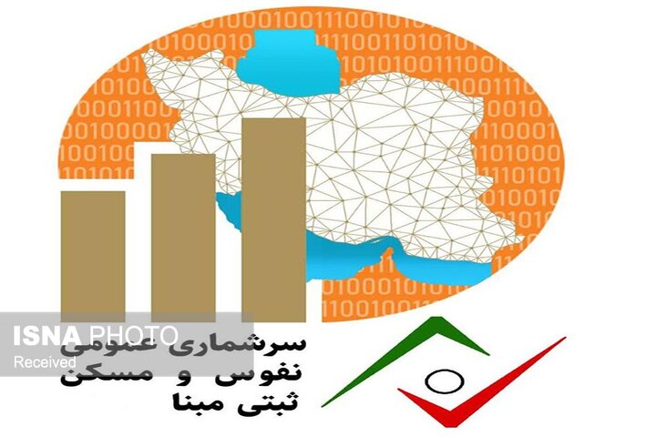 فرماندار خدابنده: ارائه آمار دقیق شرط اساسی برنامه‌ریزی برای آینده شهرستان است