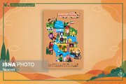 کانون پرورش فکری زنجان با برنامه‌های متنوع به استقبال هفته ملی کودک می‌رود
